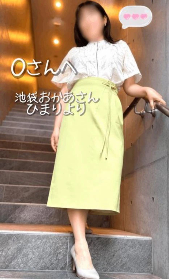 はじめましてでした😊✨｜写メ日記｜ひまり｜鶯谷 人妻デリヘル 鶯谷おかあさん