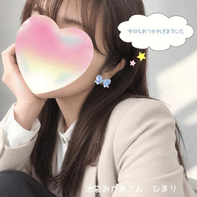 遅くなっちゃった😆💦｜写メ日記｜ひまり｜鶯谷 人妻デリヘル 鶯谷おかあさん