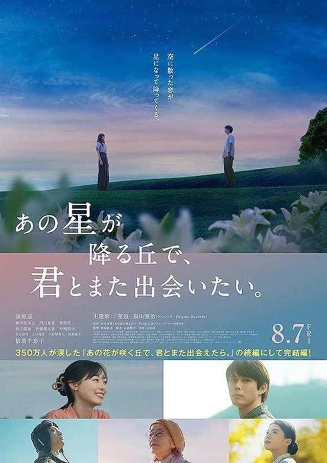 映画でパワーチャージ💪｜写メ日記｜みほ｜鶯谷 人妻デリヘル 鶯谷おかあさん