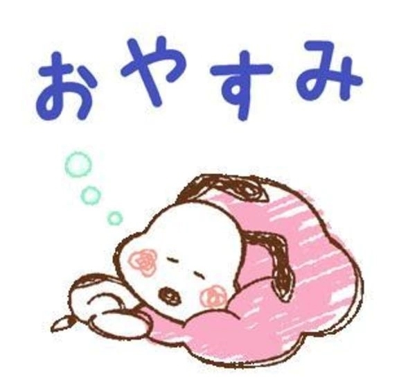 ありがとうございました✨｜写メ日記｜みほ｜鶯谷 人妻デリヘル 鶯谷おかあさん