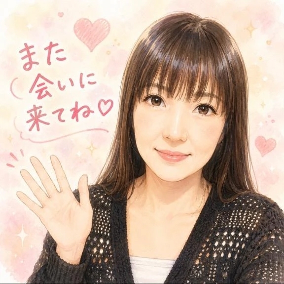 お礼♡