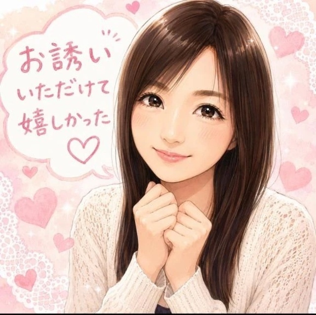 お礼♡