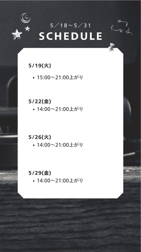 5月後半の出勤予定🗓️｜写メ日記｜こうき｜鶯谷 人妻デリヘル 鶯谷おかあさん