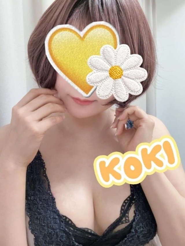 今日は寒いね☔️｜写メ日記｜こうき｜鶯谷 人妻デリヘル 鶯谷おかあさん