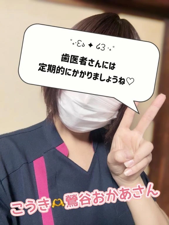 お昼休み〜🍚｜写メ日記｜こうき｜鶯谷 人妻デリヘル 鶯谷おかあさん