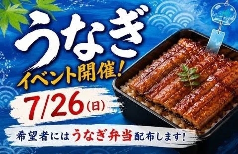 うなぎ｜写メ日記｜みお｜鶯谷 人妻デリヘル 鶯谷おかあさん