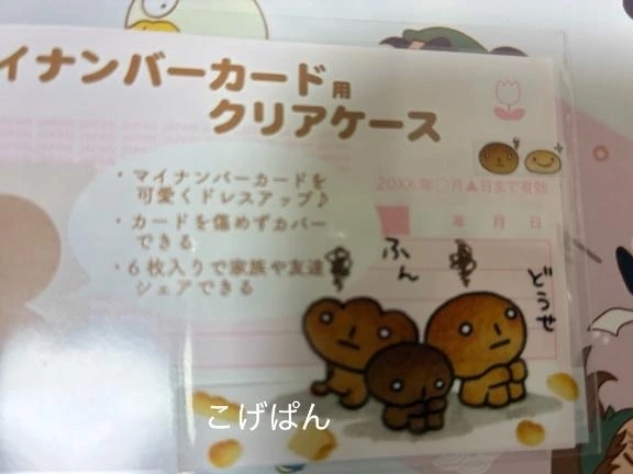 出勤したよー｜写メ日記｜前川｜鶯谷 一般デリヘル 鶯谷デッドボール