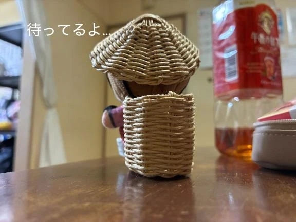 出勤