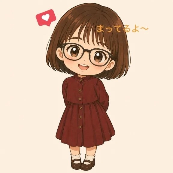 明日
