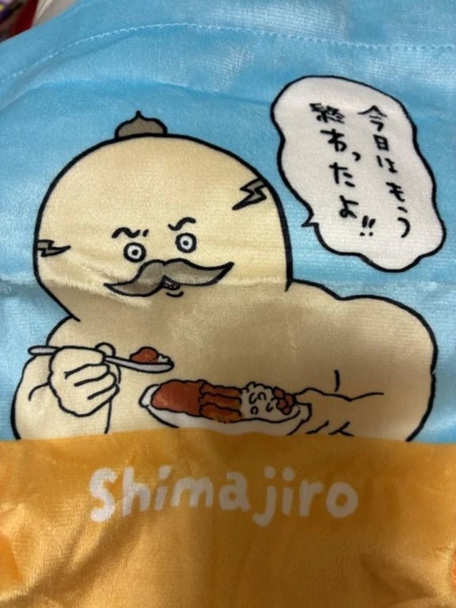 また明日！｜写メ日記｜前川｜鶯谷 一般デリヘル 鶯谷デッドボール