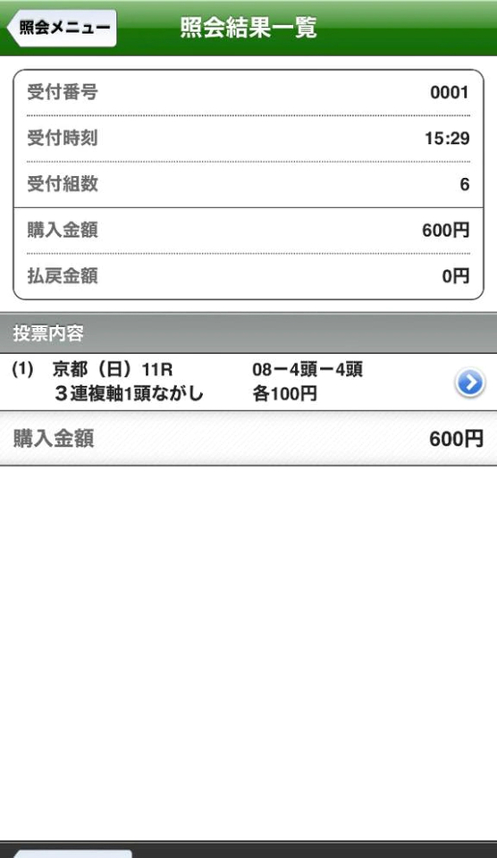 10/18お礼｜写メ日記｜前川｜鶯谷 一般デリヘル 鶯谷デッドボール