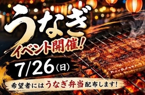 うなぎ〜｜写メ日記｜メルセデス｜鶯谷 一般デリヘル 鶯谷デッドボール