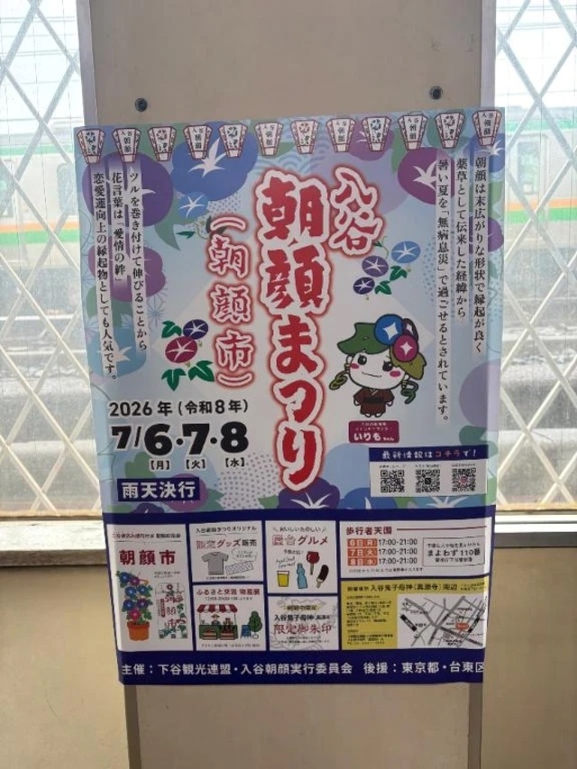 ありがとうございました︎💕︎｜写メ日記｜植松｜鶯谷 一般デリヘル 鶯谷デッドボール