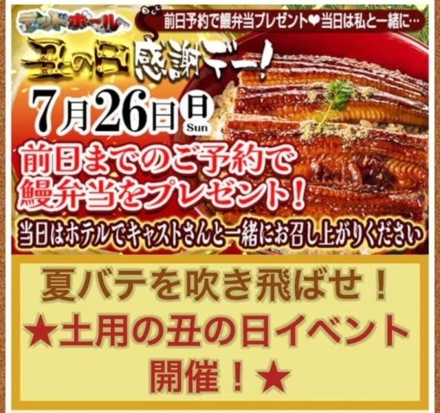 ϵ( 'Θ' )϶｜写メ日記｜植松｜鶯谷 一般デリヘル 鶯谷デッドボール