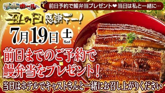 来週は｜写メ日記｜浦野｜鶯谷 一般デリヘル 鶯谷デッドボール