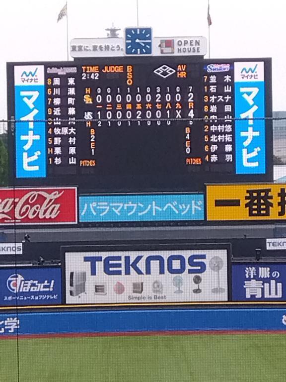 今週も出勤｜写メ日記｜シュルツ｜鶯谷 一般デリヘル 鶯谷デッドボール