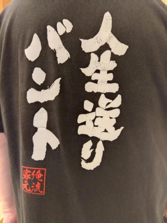 おやすみなさい｜写メ日記｜シュルツ｜鶯谷 一般デリヘル 鶯谷デッドボール