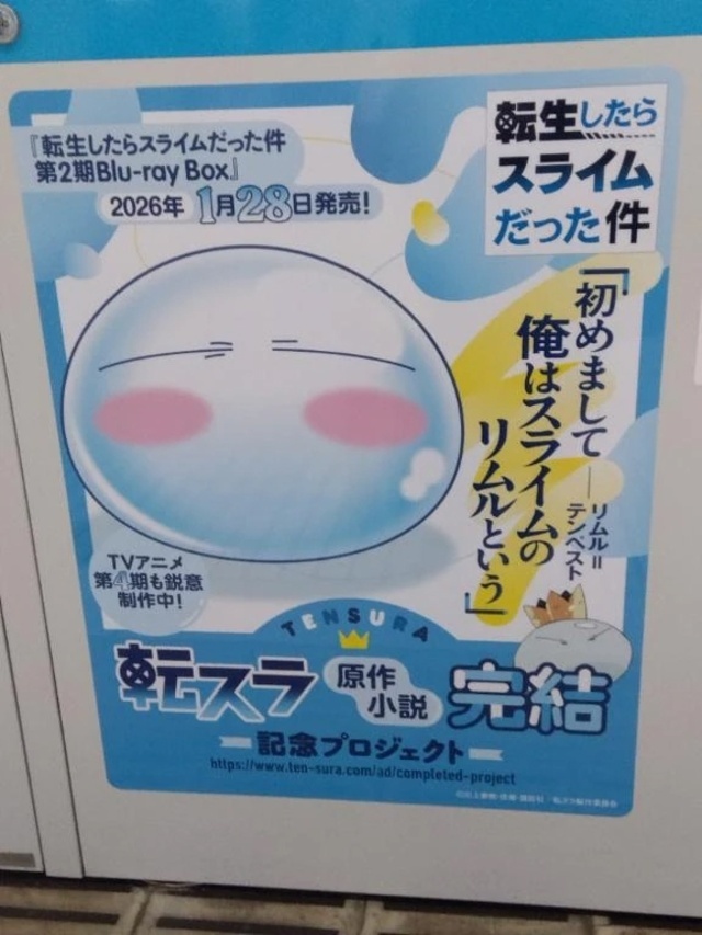 出勤｜写メ日記｜シュルツ｜鶯谷 一般デリヘル 鶯谷デッドボール