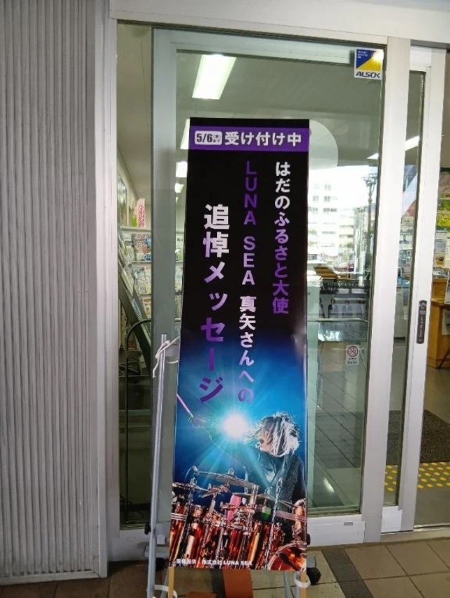 2026年4月LASTWeek｜写メ日記｜シュルツ｜鶯谷 一般デリヘル 鶯谷デッドボール