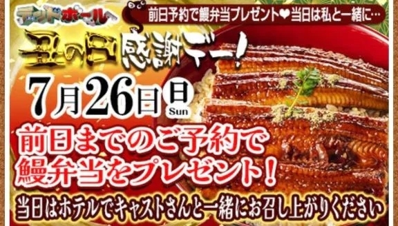出勤〜｜写メ日記｜シュルツ｜鶯谷 一般デリヘル 鶯谷デッドボール