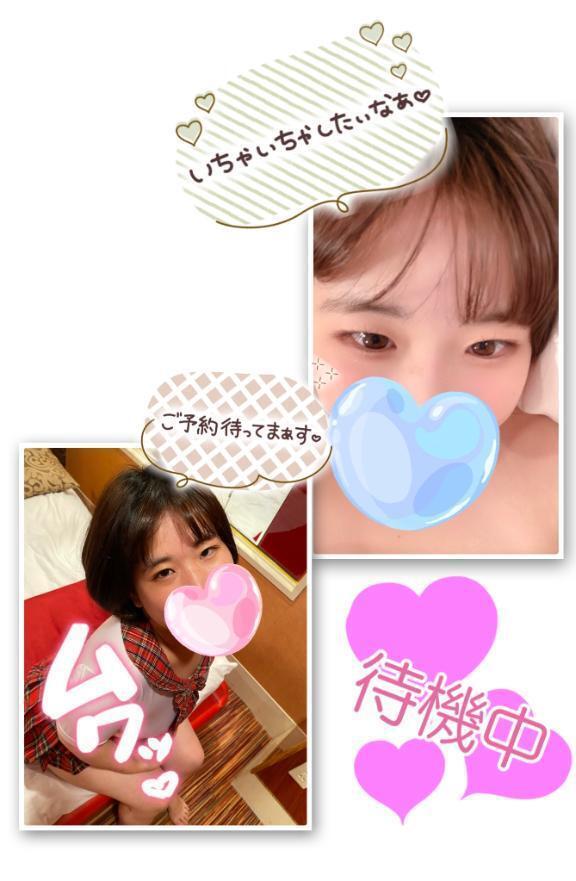 久しぶりの日曜日出勤だよ❤︎｜写メ日記｜中崎｜鶯谷 一般デリヘル 鶯谷デッドボール