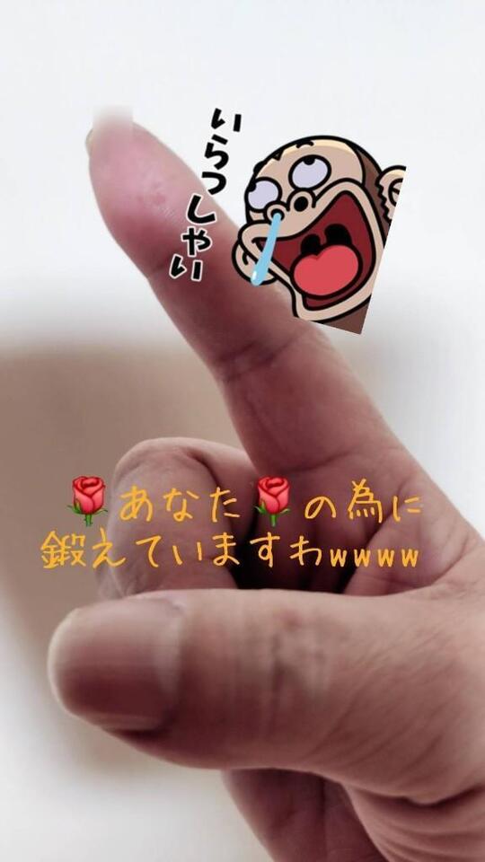 16周年イベント　🈹️割引デー｜写メ日記｜フランスア｜鶯谷 一般デリヘル 鶯谷デッドボール