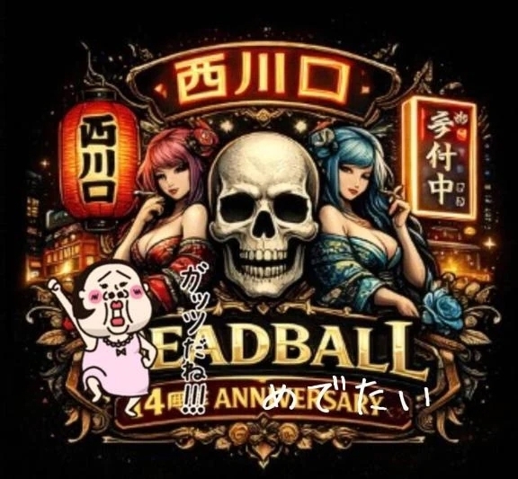 ㊗️イベント割引💴🈹️ディ