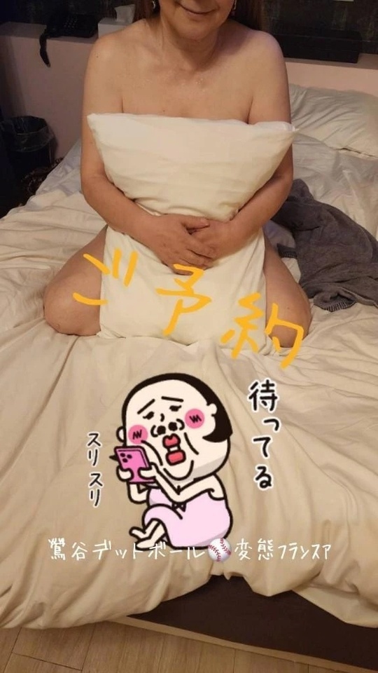 お知らせですわ🙏｜写メ日記｜フランスア｜鶯谷 一般デリヘル 鶯谷デッドボール