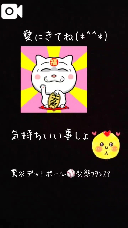 おはようございます🫡｜写メ日記｜フランスア｜鶯谷 一般デリヘル 鶯谷デッドボール