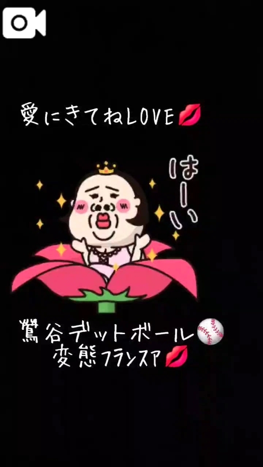 おはようございます♪(´ε｀*)｜写メ日記｜フランスア｜鶯谷 一般デリヘル 鶯谷デッドボール