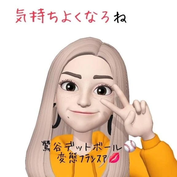 事前ご予約誠にありがとうですわ🥰｜写メ日記｜フランスア｜鶯谷 一般デリヘル 鶯谷デッドボール