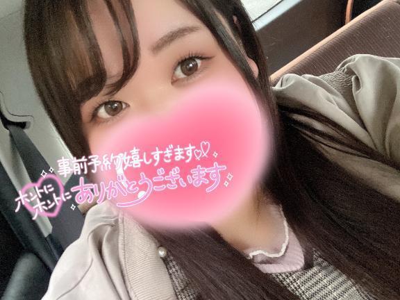 12:00〜ありがとう💗｜写メ日記｜藤井｜鶯谷 一般デリヘル 鶯谷デッドボール