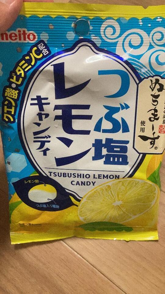 出勤してます｜写メ日記｜ミンチー｜鶯谷 一般デリヘル 鶯谷デッドボール
