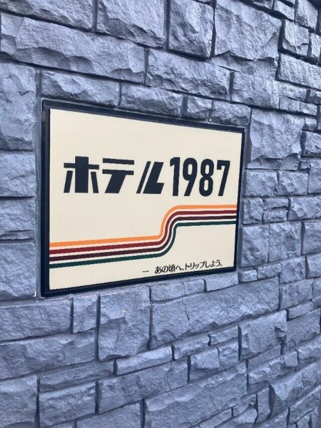 新大久保でありがとうございました｜写メ日記｜ミンチー｜鶯谷 一般デリヘル 鶯谷デッドボール