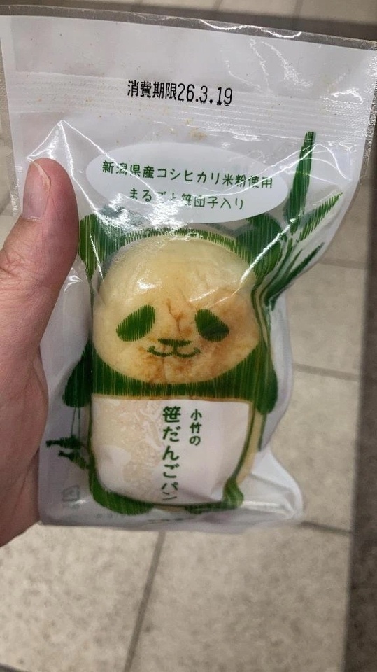 出勤してます｜写メ日記｜ミンチー｜鶯谷 一般デリヘル 鶯谷デッドボール