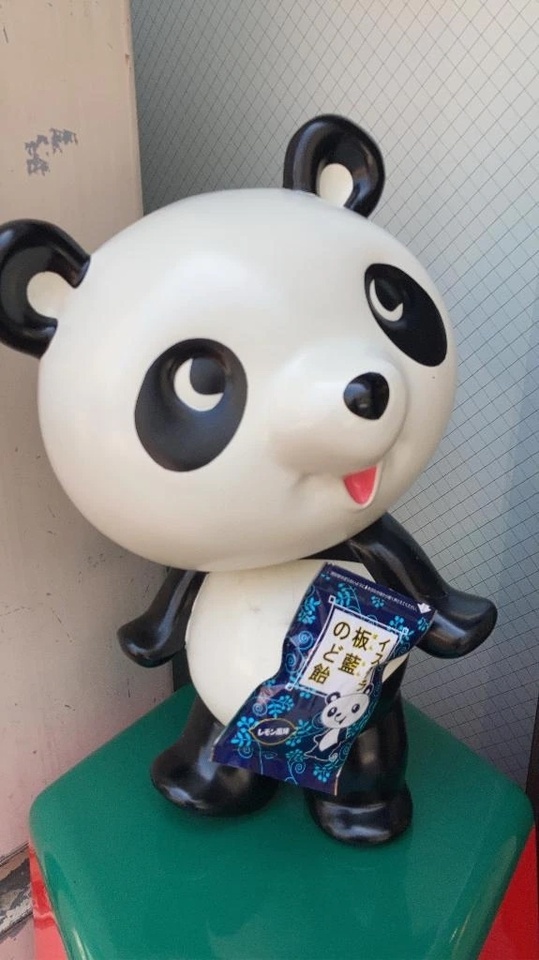 出勤してますよ｜写メ日記｜ミンチー｜鶯谷 一般デリヘル 鶯谷デッドボール