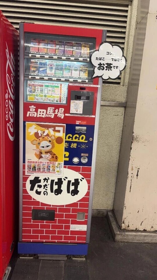 出勤しました｜写メ日記｜ミンチー｜鶯谷 一般デリヘル 鶯谷デッドボール