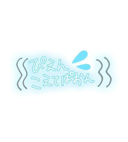 生理きてしまった😱｜写メ日記｜入江｜鶯谷 一般デリヘル 鶯谷デッドボール