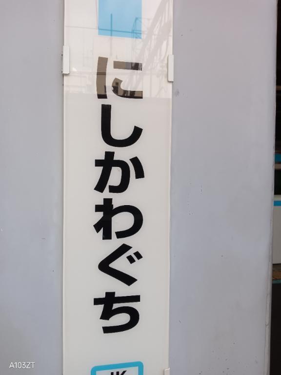 ハプニング😵｜写メ日記｜入江｜鶯谷 一般デリヘル 鶯谷デッドボール