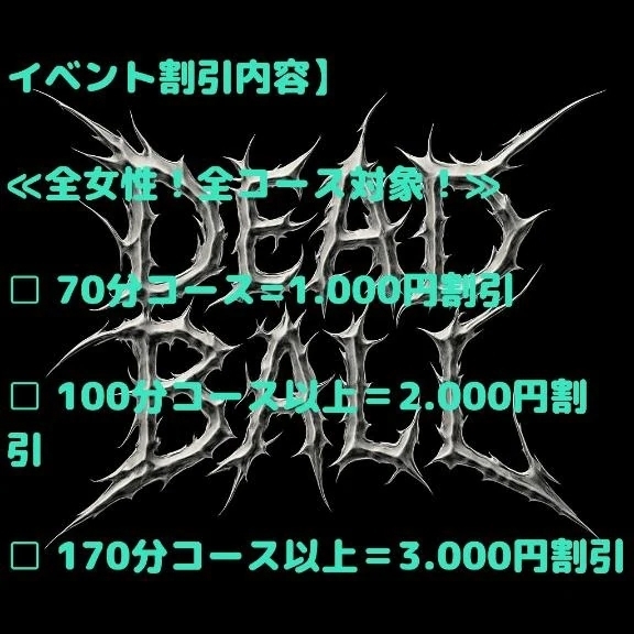 急遽😵｜写メ日記｜入江｜鶯谷 一般デリヘル 鶯谷デッドボール