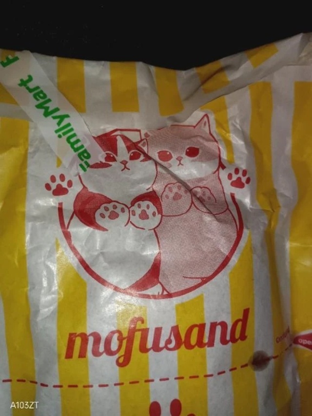 お礼｜写メ日記｜入江｜鶯谷 一般デリヘル 鶯谷デッドボール