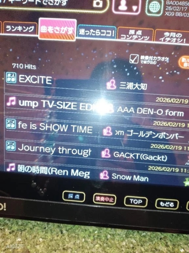 リフレッシュと｜写メ日記｜入江｜鶯谷 一般デリヘル 鶯谷デッドボール