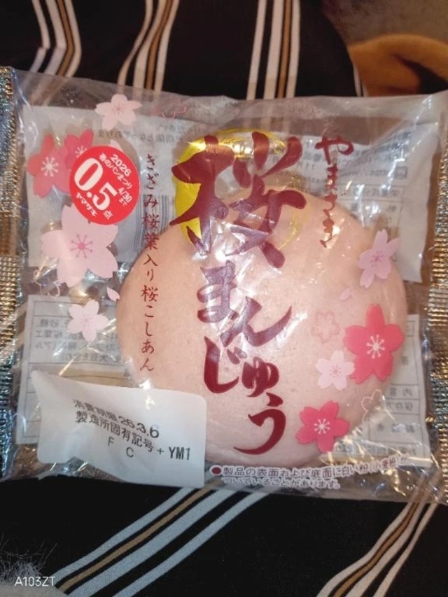 お高い😵｜写メ日記｜入江｜鶯谷 一般デリヘル 鶯谷デッドボール