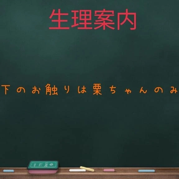 おはよ〜｜写メ日記｜入江｜鶯谷 一般デリヘル 鶯谷デッドボール