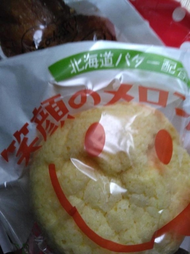 (//∇//)有難うございました！｜写メ日記｜黒沢｜鶯谷 一般デリヘル 鶯谷デッドボール
