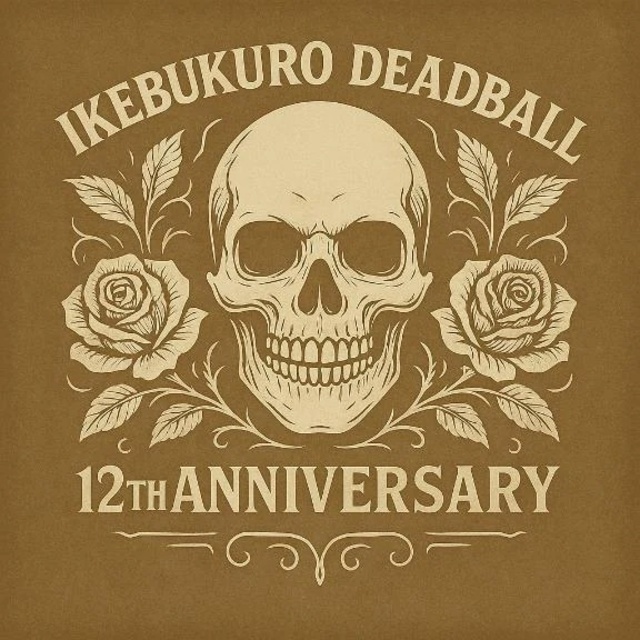 イベントあります✨｜写メ日記｜モネイロ｜鶯谷 一般デリヘル 鶯谷デッドボール