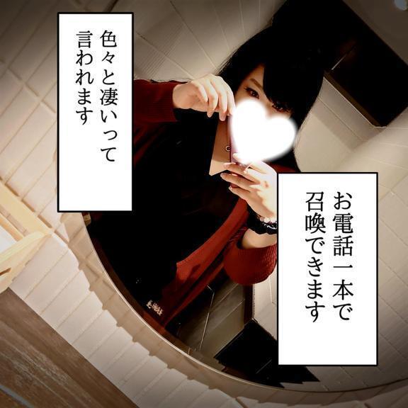 ‪𓏸︎︎🍑優しくいじめちゃうね🍑𓏸｜写メ日記｜北浦｜鶯谷 一般デリヘル 鶯谷デッドボール