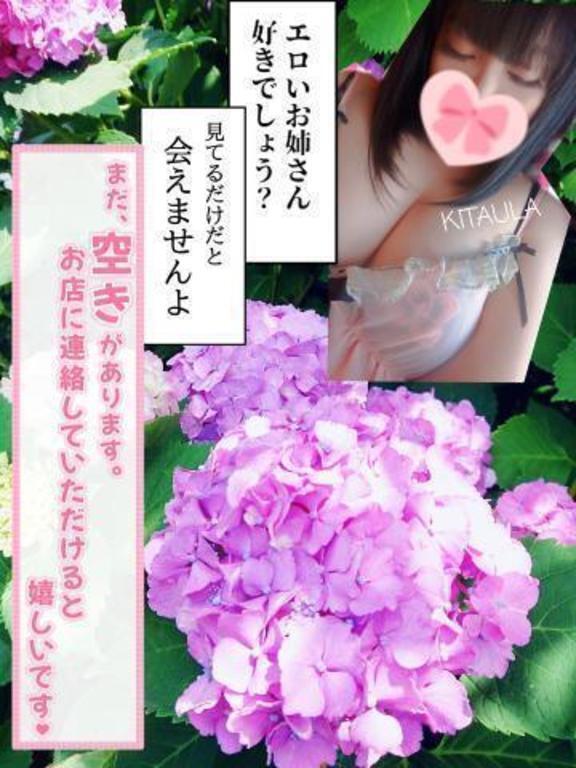 ‪𓏸︎︎💗ムギュって圧迫しちゃう♪💗︎︎𓏸