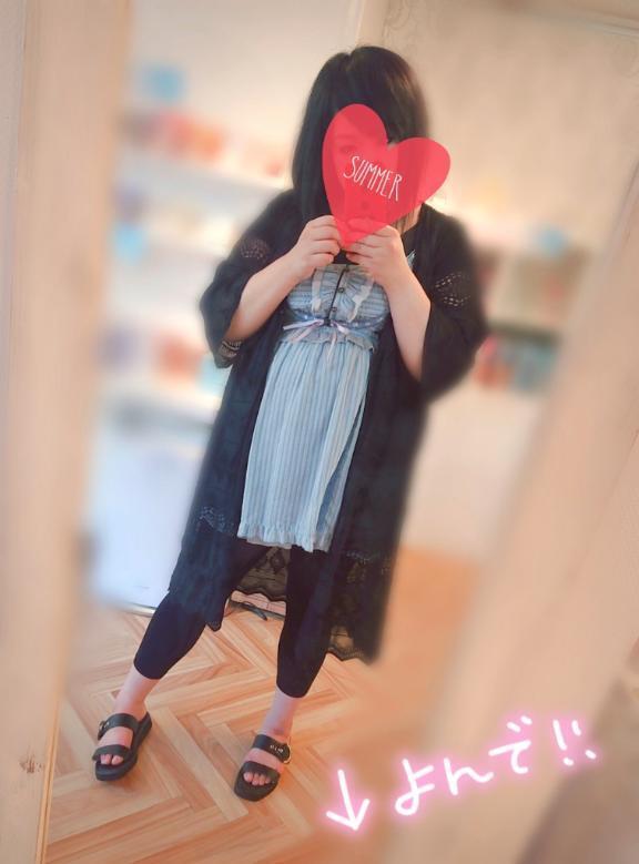 オキニトーク