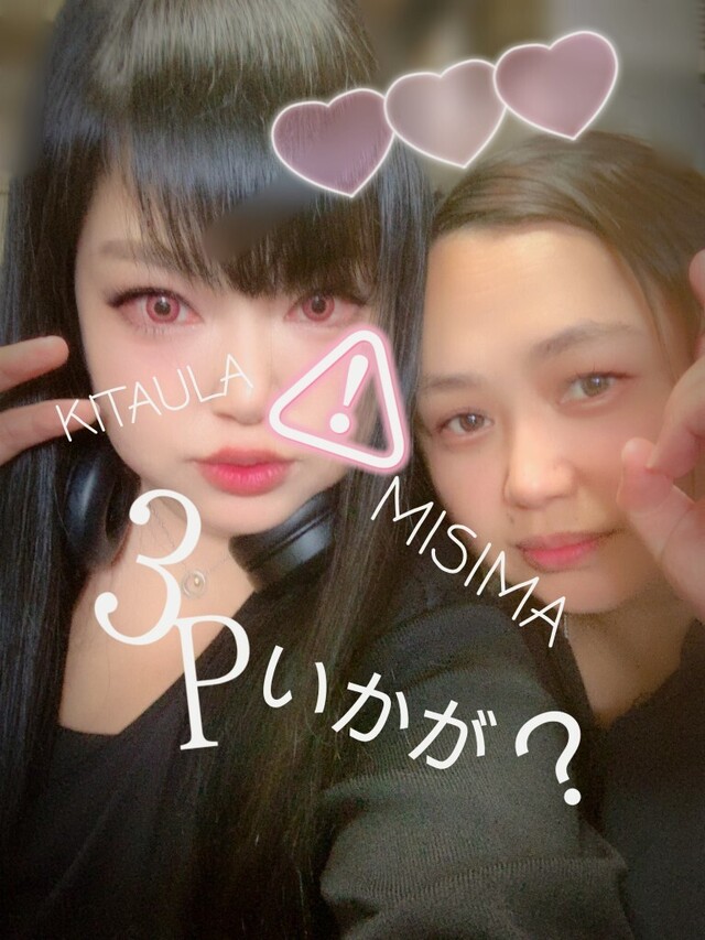 🔞レズプレイが見たい？🔞｜写メ日記｜北浦｜鶯谷 一般デリヘル 鶯谷デッドボール